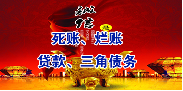 沁阳要债公司