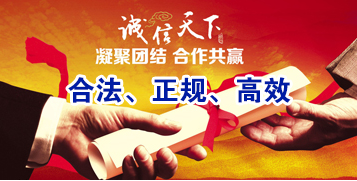 沁阳讨账公司